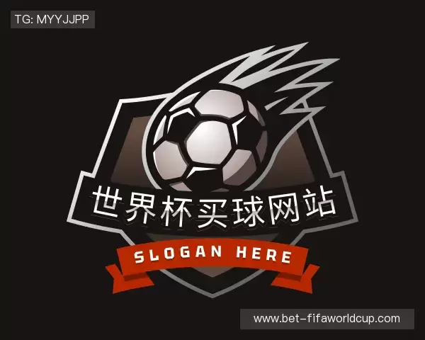 解读世界杯买球